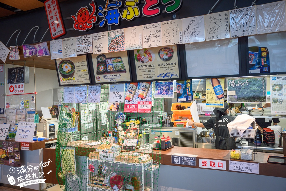 沖繩景點【萬座毛】2025全新玩樂方式&必拍打卡地標,沖繩象鼻岩,必吃琉球傳統點心沖繩甜甜圈!