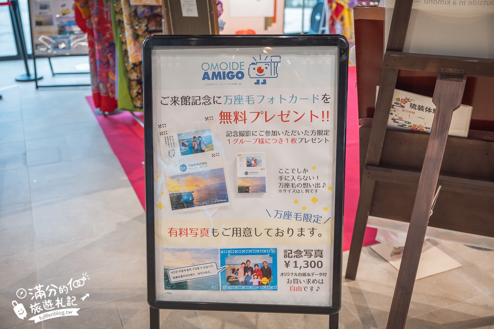 沖繩景點【萬座毛】2025全新玩樂方式&必拍打卡地標,沖繩象鼻岩,必吃琉球傳統點心沖繩甜甜圈!