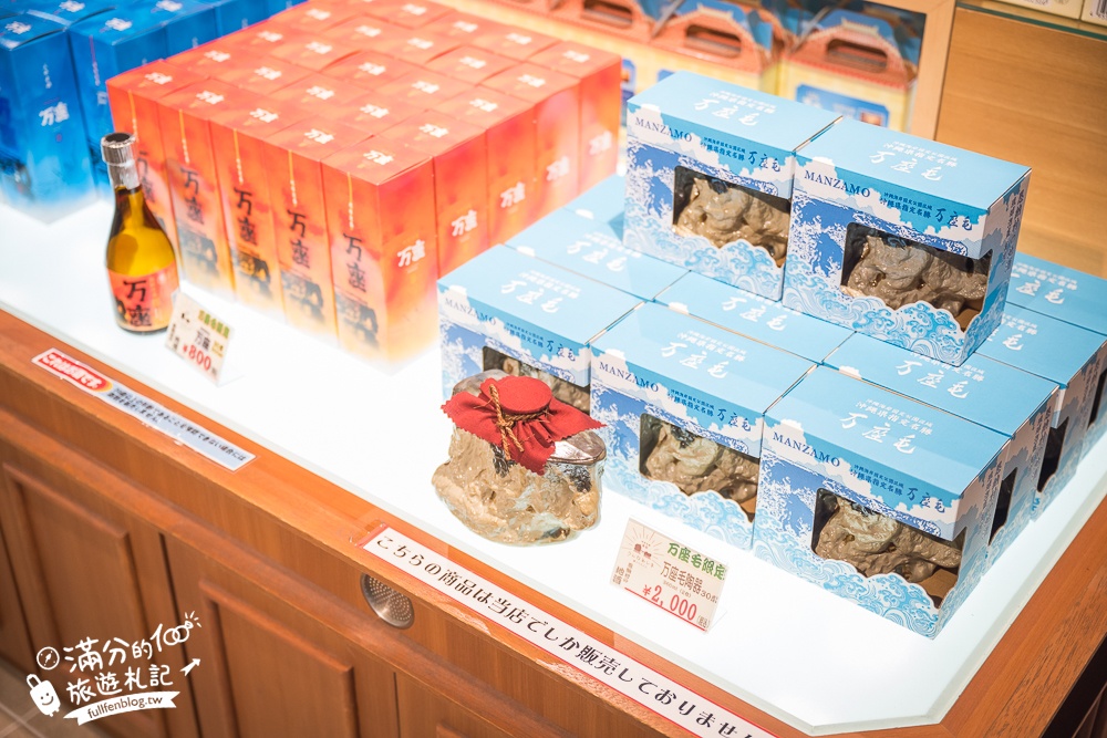 沖繩景點【萬座毛】2025全新玩樂方式&必拍打卡地標,沖繩象鼻岩,必吃琉球傳統點心沖繩甜甜圈!