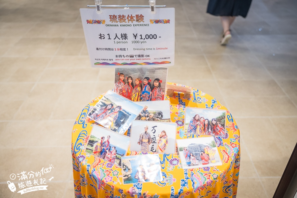 沖繩景點【萬座毛】2025全新玩樂方式&必拍打卡地標,沖繩象鼻岩,必吃琉球傳統點心沖繩甜甜圈!