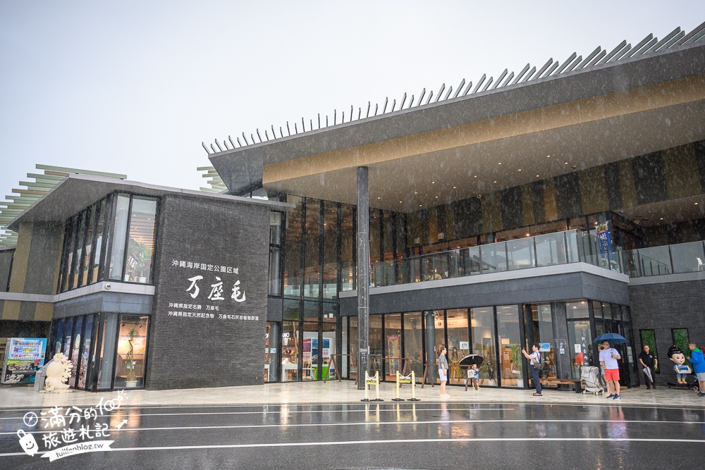 沖繩景點【萬座毛】2025全新玩樂方式&必拍打卡地標,沖繩象鼻岩,必吃琉球傳統點心沖繩甜甜圈!