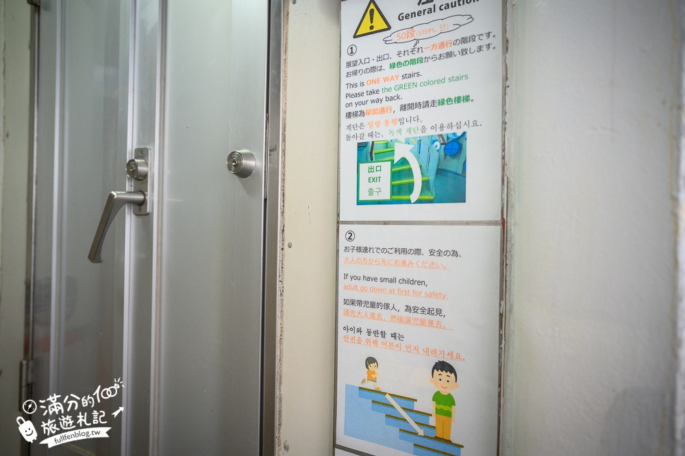 沖繩【海中展望塔】部瀬名海中公園必玩360環景圓窗看魚,以及海底玻璃船,沖繩雨天備案景點!