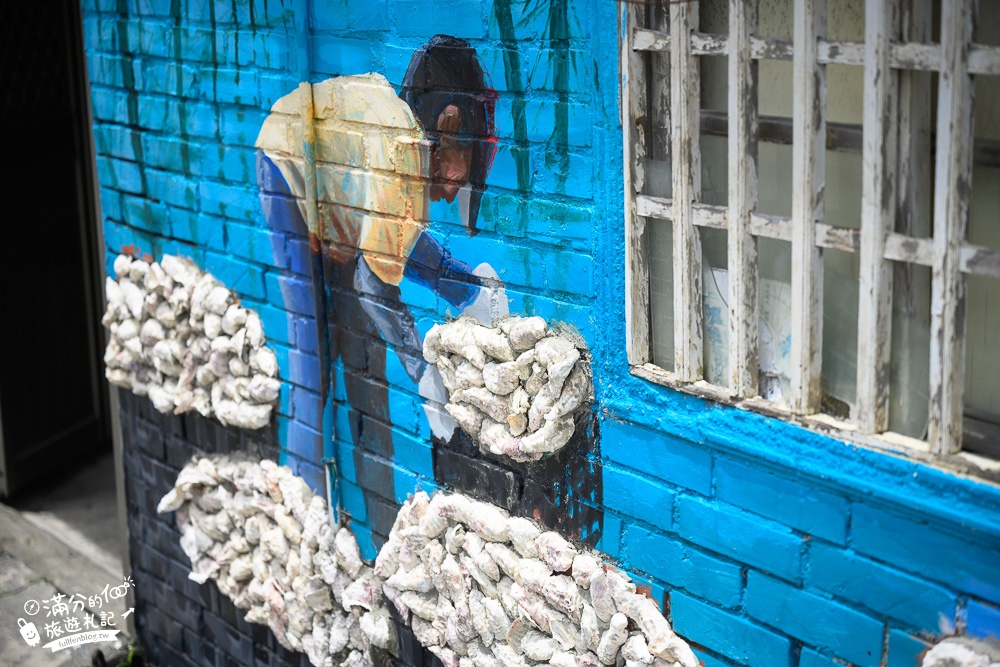 雲林景點|金湖廟前彩繪牆(免門票)超生動3D立體蚵殼彩繪牆~漁村恰恰恰!