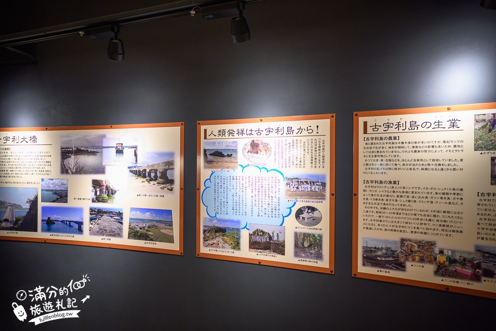 【2025沖繩古宇利海洋塔展望台怎麼玩？】最新拍照攻略.體驗無人電動車.必敲海上愛情鐘.飽覽古宇利大橋好震撼!