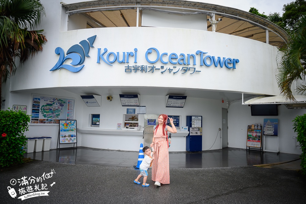 【2025沖繩五天四夜行程攻略】用沖繩FUN PASS帶著小孩暢玩沖繩景點美食,最強沖繩親子景點安排!