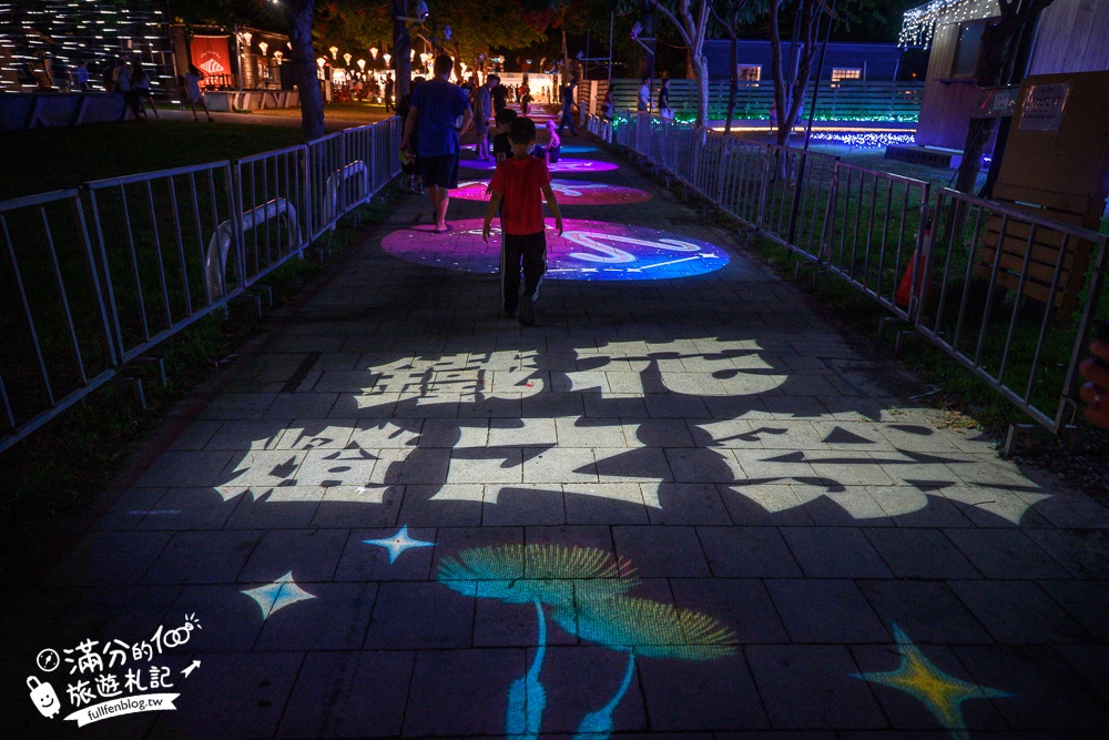 【2024台東鐵花新聚落】鐵花村最新鐵花燈之祭,逛市集.波浪屋吃美食.看太空人.月球慢步~璀璨燈海太迷人!