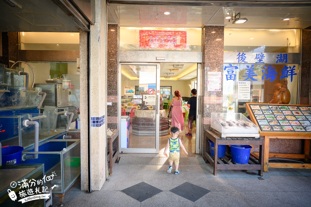 屏東【富美海鮮餐廳】20片生魚片只要100元,後壁湖人氣海鮮餐廳,冰淇淋免費無限暢飲!