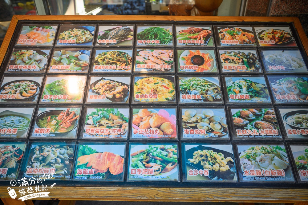 屏東【富美海鮮餐廳】20片生魚片只要100元,後壁湖人氣海鮮餐廳,冰淇淋免費無限暢飲!