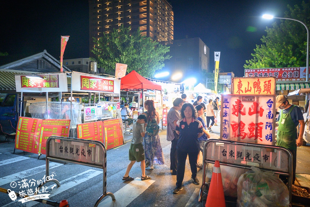 【臺東觀光夜市】台東夜市TOP7人氣美食推薦,台東正氣路夜市,每週只營業四天!