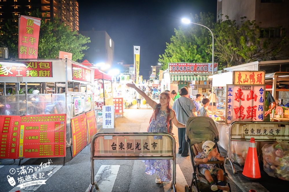 【臺東觀光夜市】台東夜市TOP7人氣美食推薦,台東正氣路夜市,每週只營業四天!