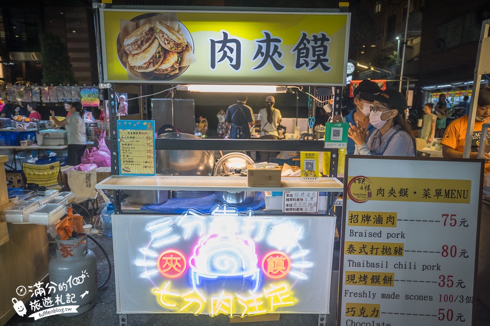 【臺東觀光夜市】台東夜市TOP7人氣美食推薦,台東正氣路夜市,每週只營業四天!