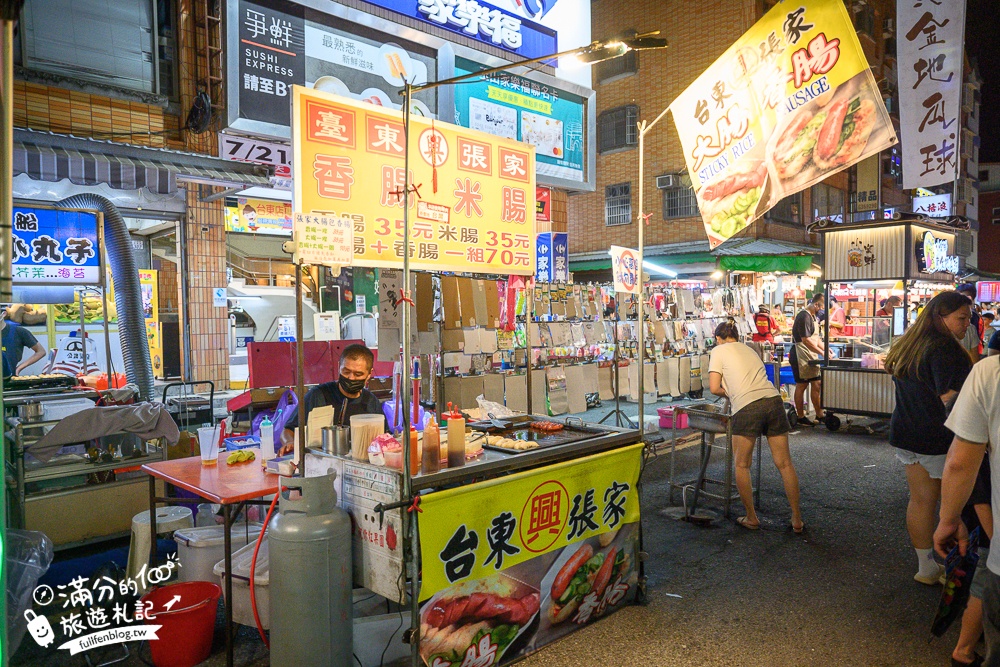 【臺東觀光夜市】台東夜市TOP7人氣美食推薦,台東正氣路夜市,每週只營業四天!
