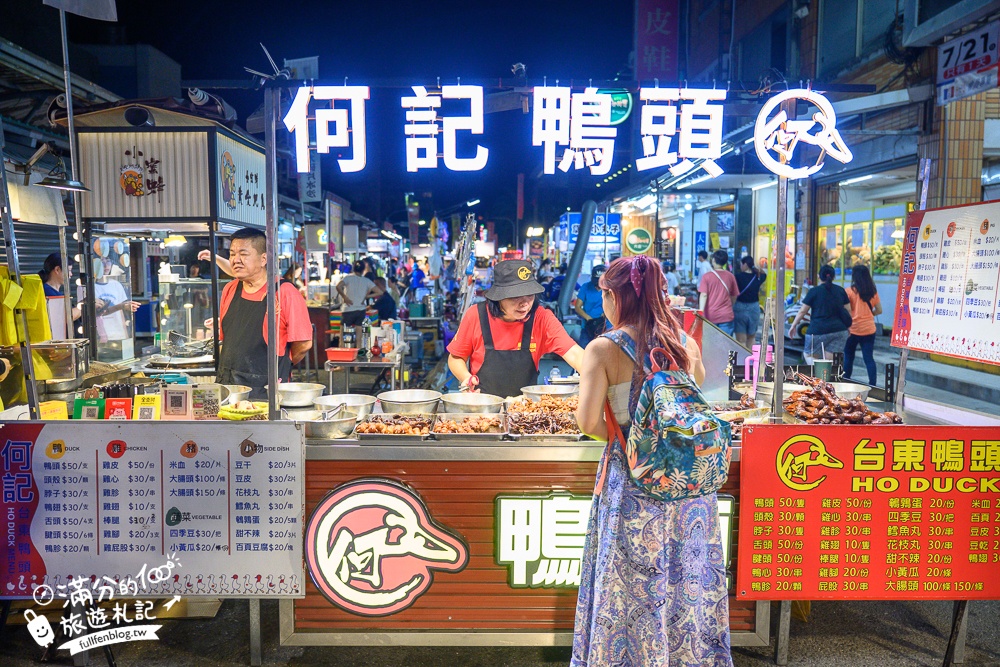 【臺東觀光夜市】台東夜市TOP7人氣美食推薦,台東正氣路夜市,每週只營業四天!