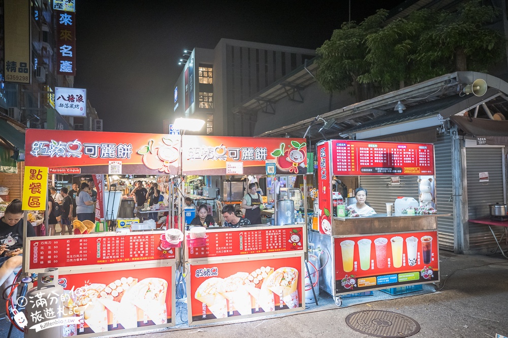 【臺東觀光夜市】台東夜市TOP7人氣美食推薦,台東正氣路夜市,每週只營業四天!