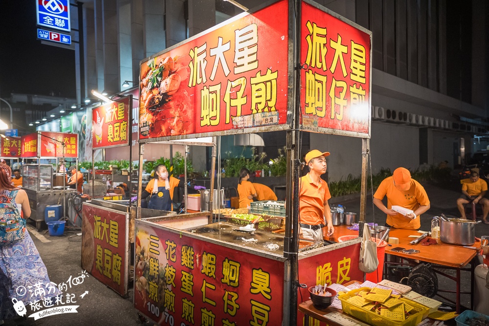 【臺東觀光夜市】台東夜市TOP7人氣美食推薦,台東正氣路夜市,每週只營業四天!