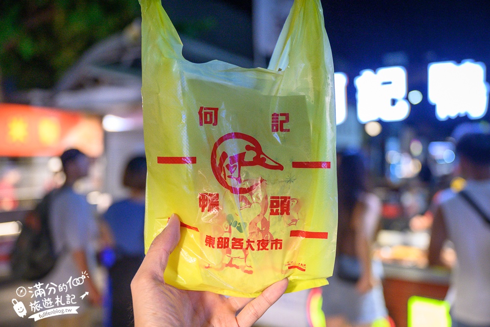 【臺東觀光夜市】台東夜市TOP7人氣美食推薦,台東正氣路夜市,每週只營業四天!