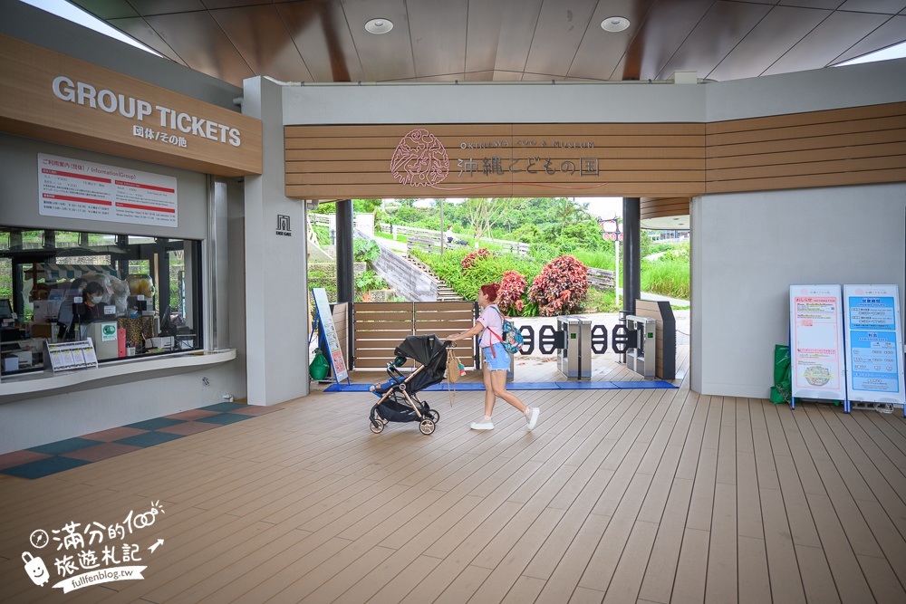 【沖繩兒童王國】2025最新門票&玩樂攻略,沖繩兒童王國必看動物.搭小火車.餵食互動超好玩!
