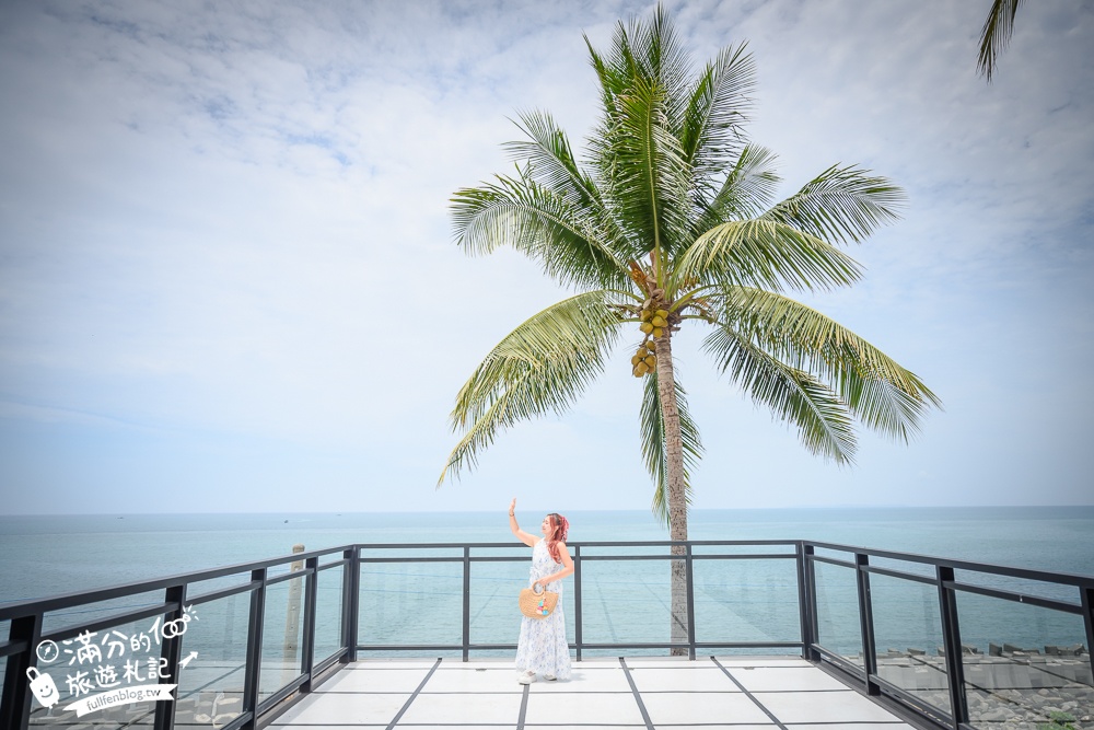 屏東【枋寮椰們海景餐廳Pi coconut】秒飛峇里島,絕美海上玻璃屋,無敵海景看台太夢幻!