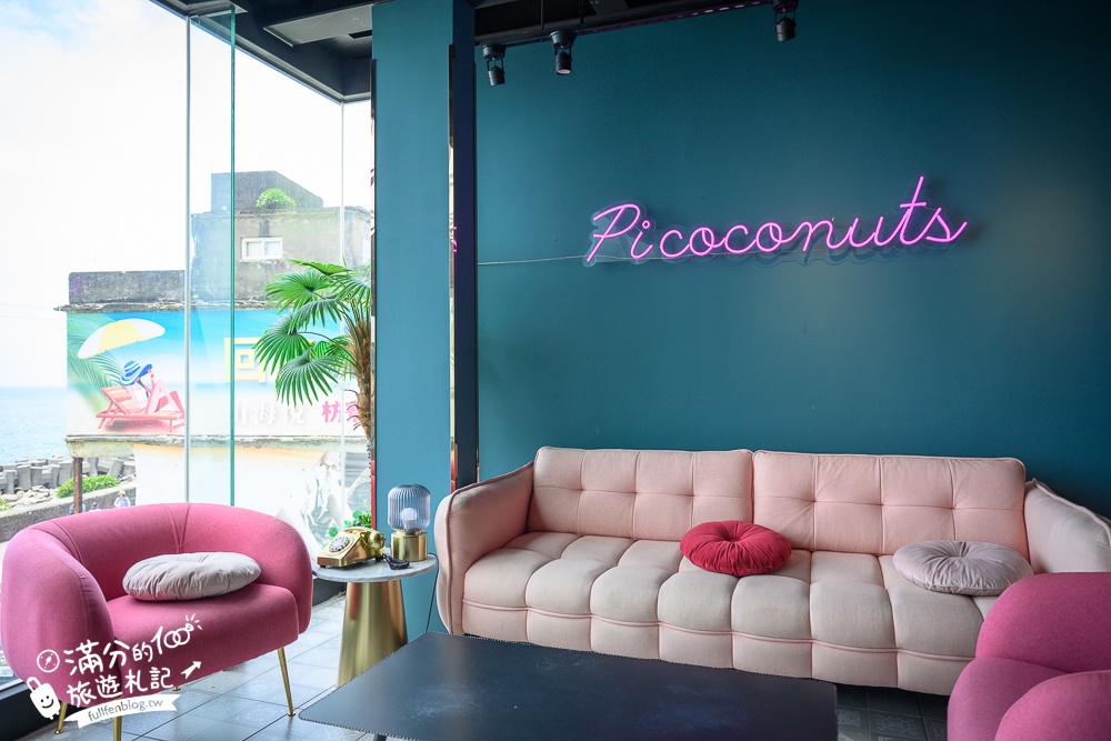 屏東【枋寮椰們海景餐廳Pi coconut】秒飛峇里島,絕美海上玻璃屋,無敵海景看台太夢幻!