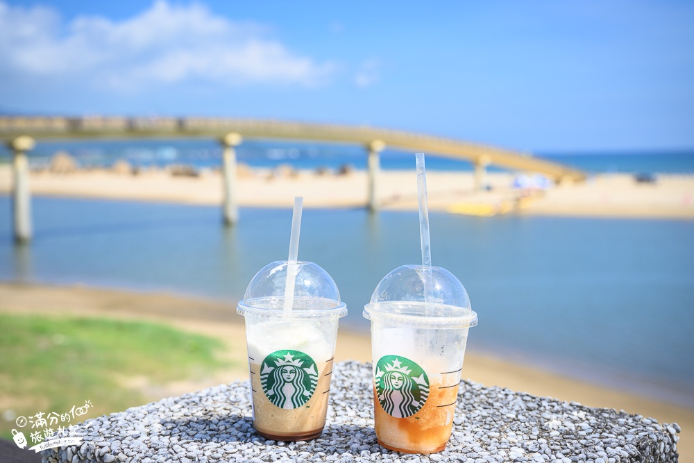 新北景點|星巴克(福隆觀海門市)看海.喝咖啡.賞沙雕.座落金色沙灘旁海景咖啡館!