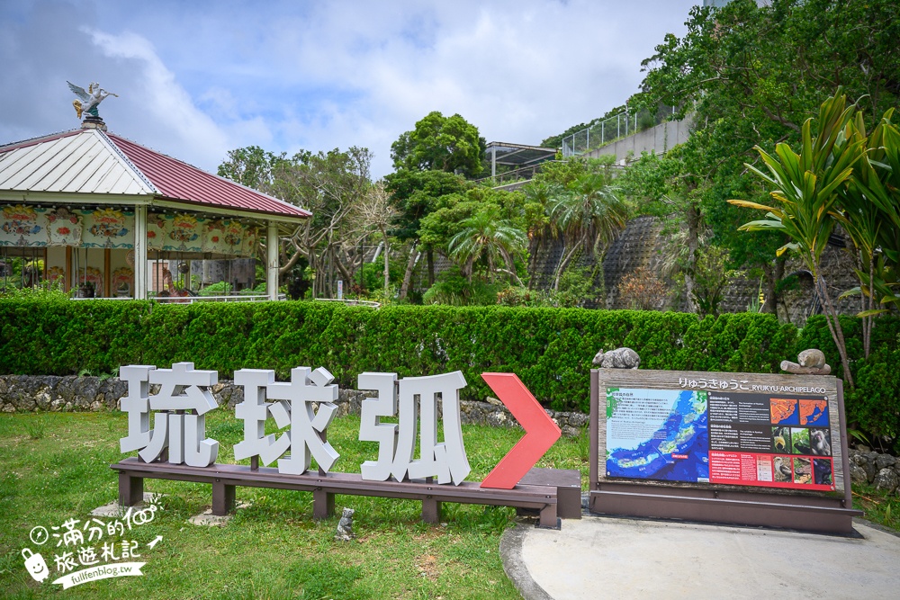 【沖繩兒童王國】2025最新門票&玩樂攻略,沖繩兒童王國必看動物.搭小火車.餵食互動超好玩!