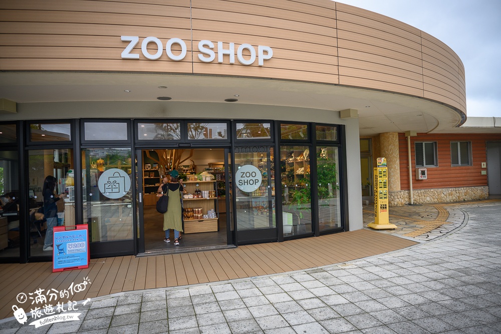 【沖繩兒童王國】2025最新門票&玩樂攻略,沖繩兒童王國必看動物.搭小火車.餵食互動超好玩!