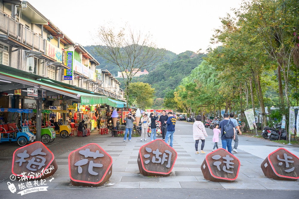 【2025梅花湖景點一日遊】TOP5個宜蘭梅花湖景點推薦,遊船.自行車環湖.餵梅花鹿.餵羊駝.喝下午茶,宜蘭親子玩樂攻略!