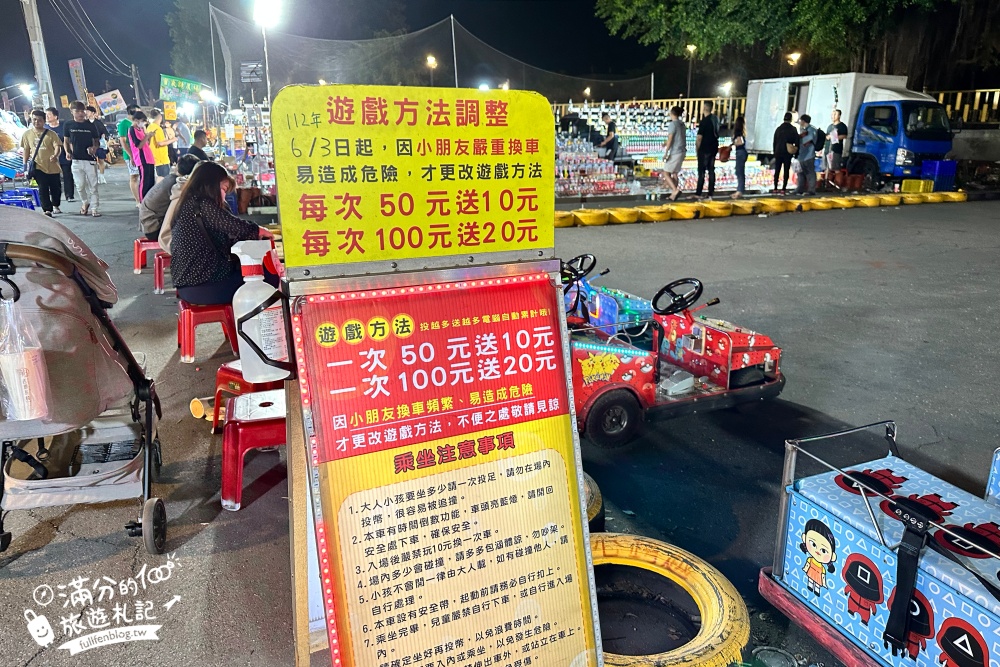 【雲林虎尾夜市美食推薦】一週只營業一天,TOP10個虎尾拜五街夜市美食&夜市小遊戲攻略!