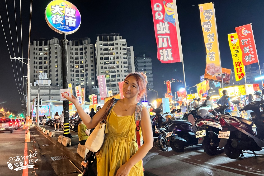 【2025台中夜市懶人包】TOP6個台中夜市推薦,好逛好吃好買,還很好玩耶!