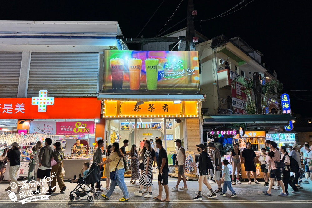 【2025墾丁大街美食懶人包】TOP20間墾丁排隊美食.必買墾丁伴手禮推薦.必玩夜市遊戲,帶你墾丁夜市吃吃喝喝整條街!