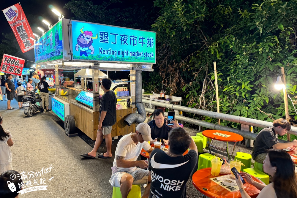 【2025墾丁大街美食懶人包】TOP20間墾丁排隊美食.必買墾丁伴手禮推薦.必玩夜市遊戲,帶你墾丁夜市吃吃喝喝整條街!