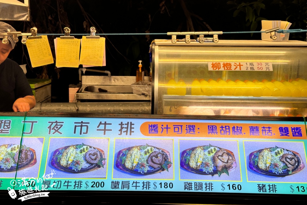 【2025墾丁大街美食懶人包】TOP20間墾丁排隊美食.必買墾丁伴手禮推薦.必玩夜市遊戲,帶你墾丁夜市吃吃喝喝整條街!