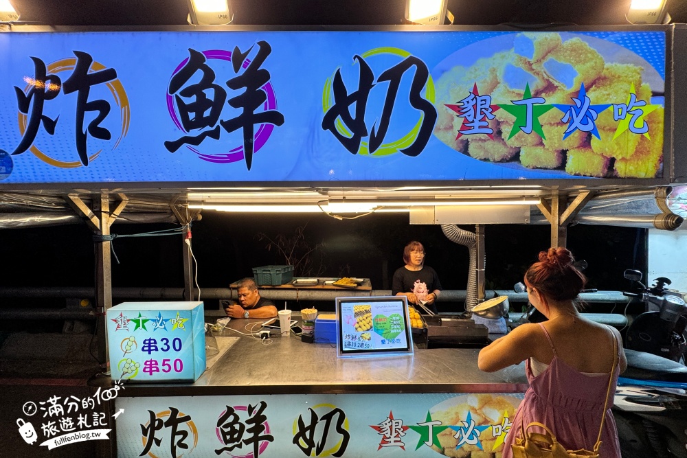 【2025墾丁大街美食懶人包】TOP20間墾丁排隊美食.必買墾丁伴手禮推薦.必玩夜市遊戲,帶你墾丁夜市吃吃喝喝整條街!
