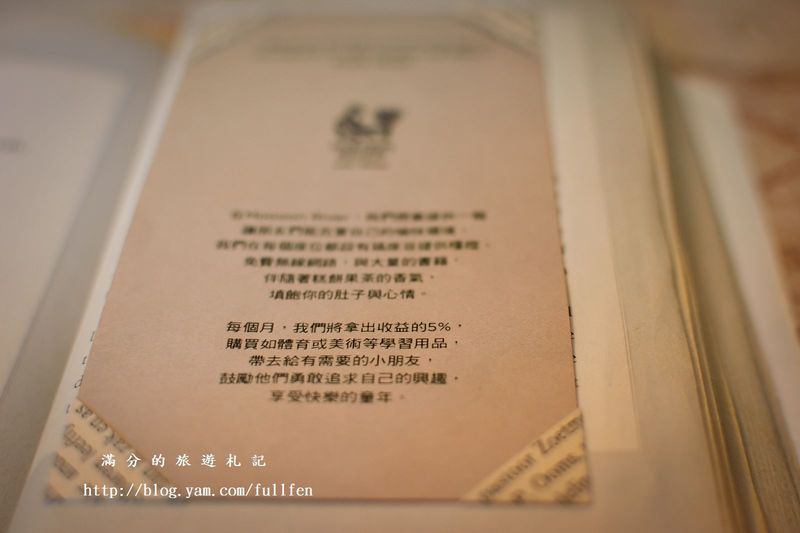 【台北美食】內湖x咖啡館~Moon River 圖書館餐廳~是看書、用餐還是下午茶!!!