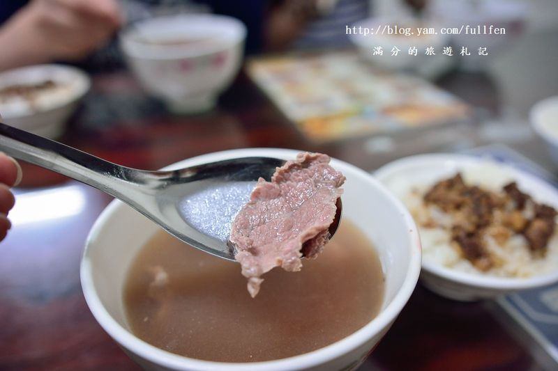 台南安平》文章牛肉湯~溫體牛肉 @滿分的旅遊札記