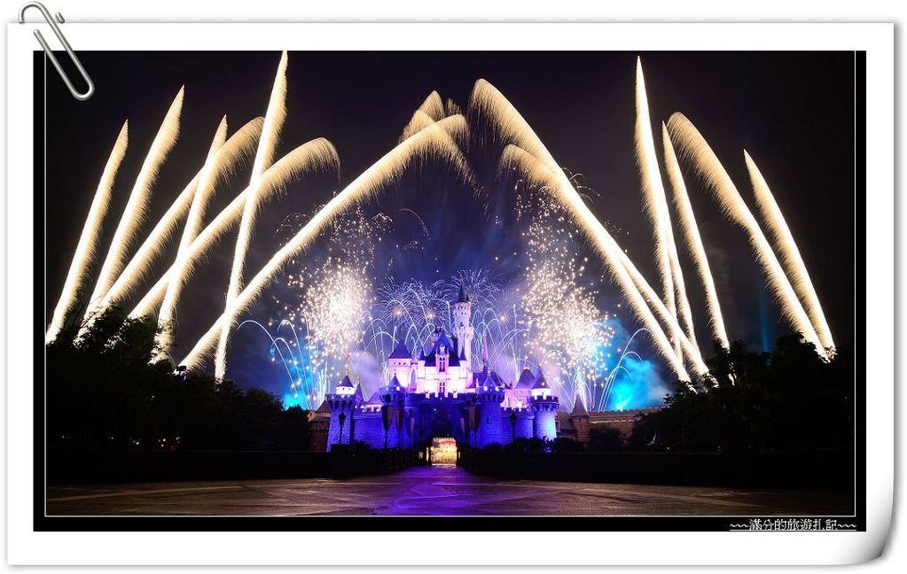 【香港遊記】迪士尼樂園~美麗的睡公主城堡 @滿分的旅遊札記