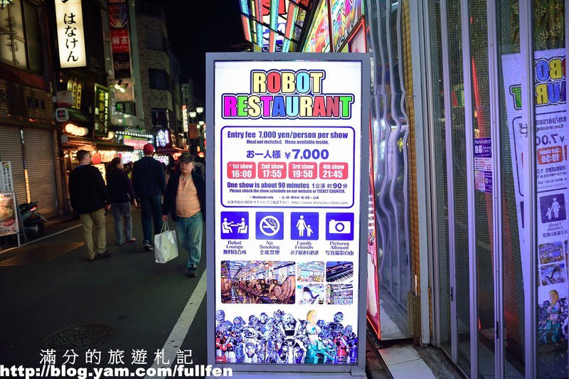 【日本。東京景點】新宿。機器人餐廳。東京夜生活必訪  / 歌舞伎町必遊 ~超震撼。機器人跳舞唱歌給你聽