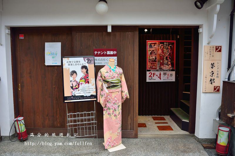 【日本。京都和服體驗】夢京都(高台寺站)  / 專業和服 / 和服出租 / 日式髮型&配件 ~ 日式和服體驗。最美的日本和服妹