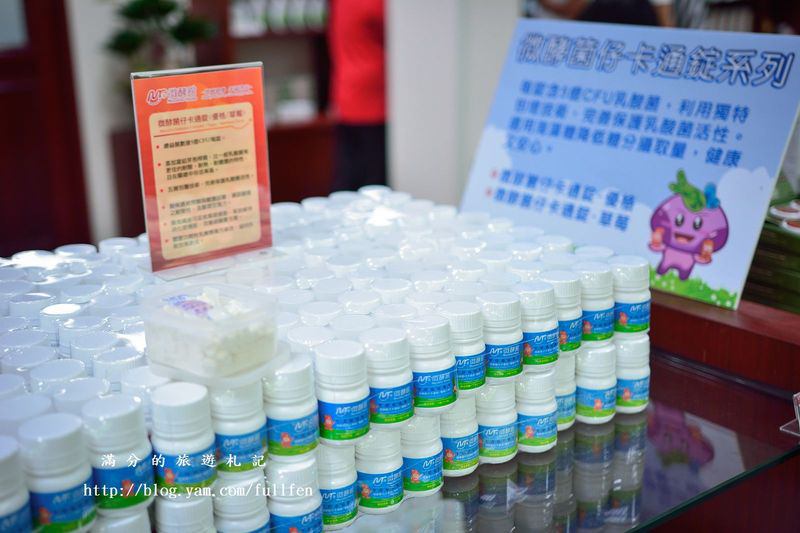 台南官田景點》台南觀光工廠 麗豐微酵館 全台第一家微生物發酵應用