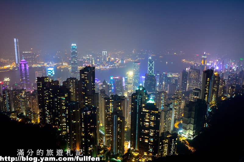 【香港遊記】。太平山夜景~世界著名三大夜景 @滿分的旅遊札記