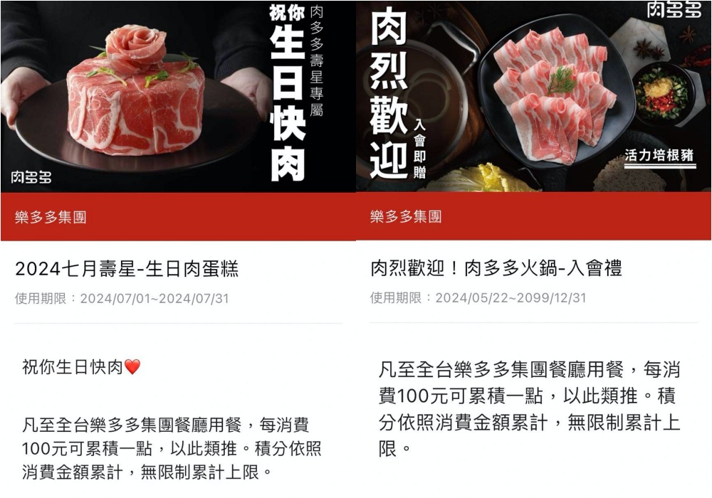 桃園火鍋推薦【肉多多火鍋桃園中華店】$268超過70種火鍋料吃到飽,還能玩跳棋象棋夾娃娃機,加入會員好康肉片領不完!